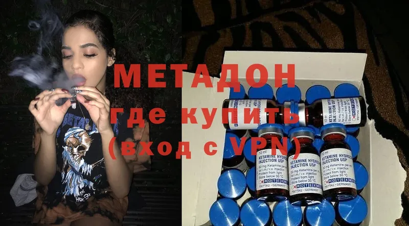 Хочу наркоту Правдинск A-PVP  Меф  Вейп ТГК  MDMA  Галлюциногенные грибы  Каннабис  АМФЕТАМИН  Гашиш 