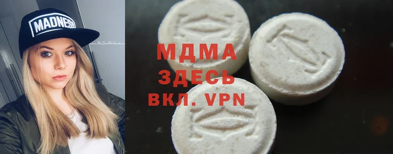 MDMA crystal  Правдинск 